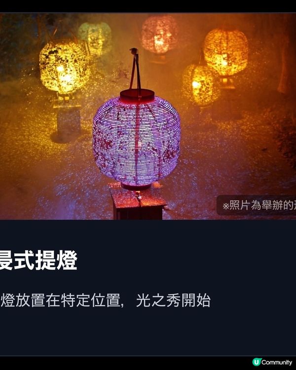 極具誠意仙台光影活動🪩