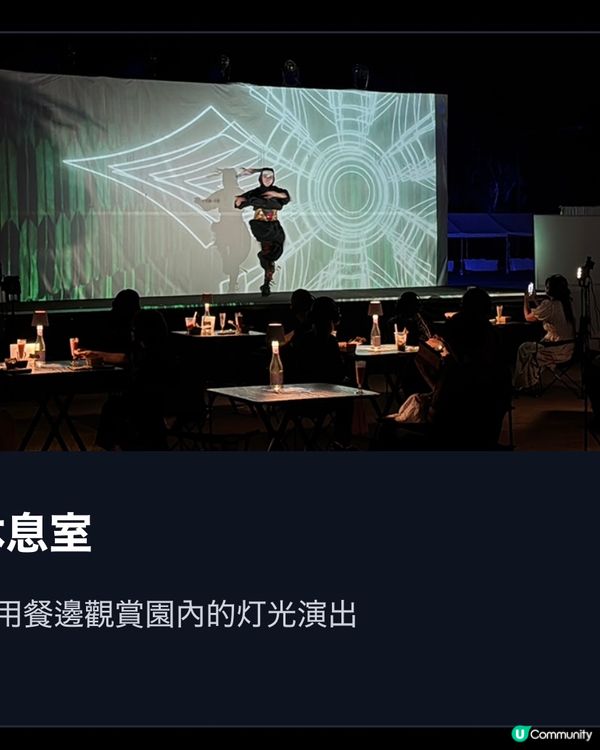 極具誠意仙台光影活動🪩