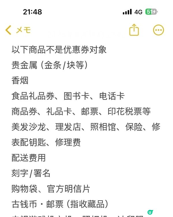 關西近鐵百貨勁好逛🤩！