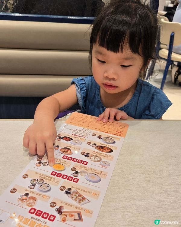 堅信號生煎包早餐😋！正正玥玥都愛😍！