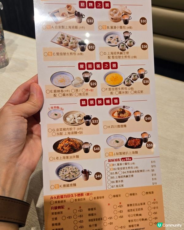 堅信號生煎包早餐😋！正正玥玥都愛😍！