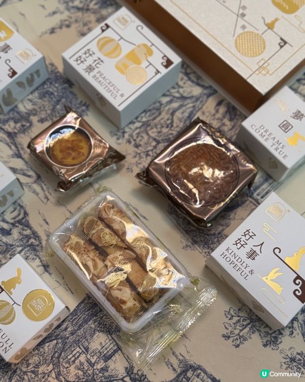 MAMA Bakery「雙聚嚐月」月餅禮盒