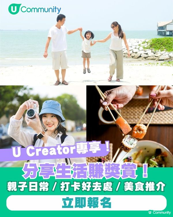 【持續更新】每週社群活動推送（10月27日至11月2日）🌟