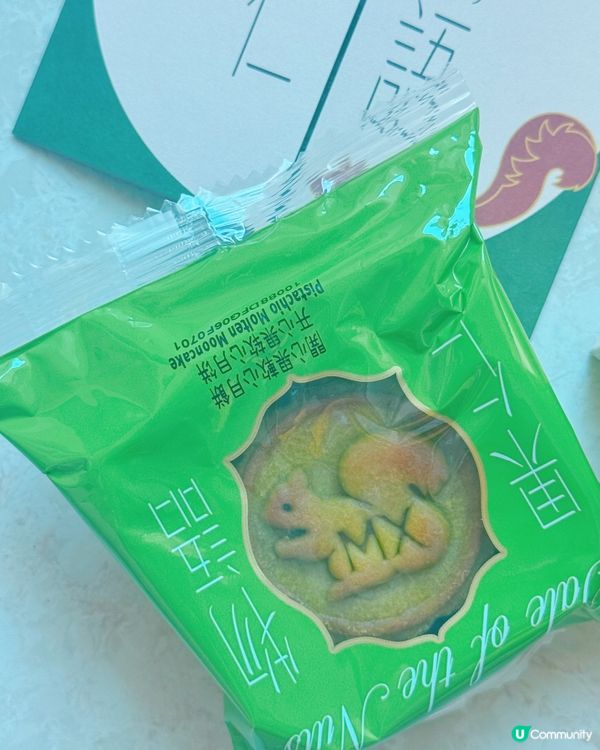 中秋月餅新發現🤤🌰果仁控必試