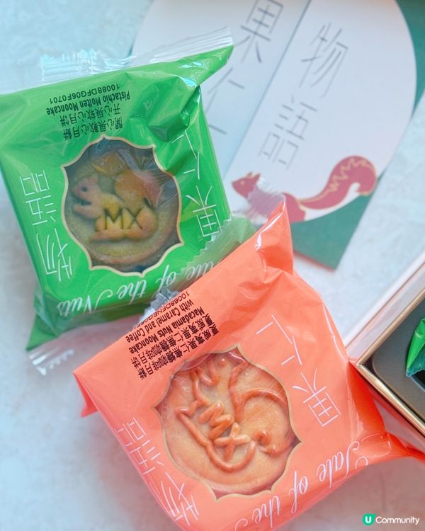 中秋月餅新發現🤤🌰果仁控必試