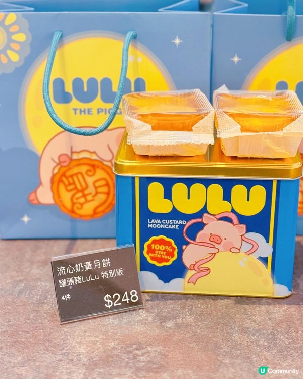 望月尋寶記！小肥陽推介🤩中秋必食！