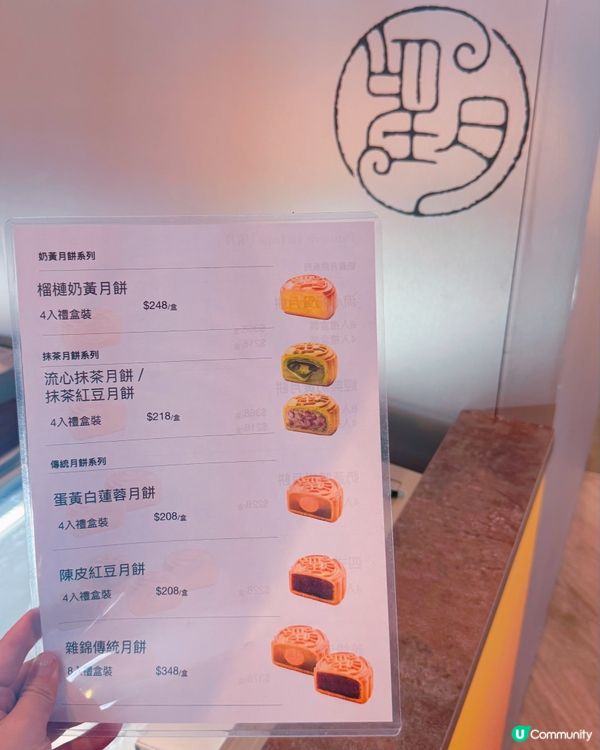 望月尋寶記！小肥陽推介🤩中秋必食！