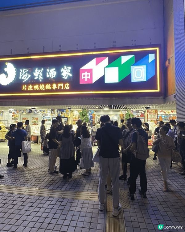 南丫島