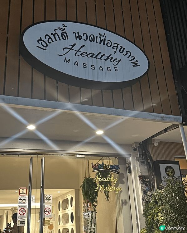 泰國新酒店🏨入面有好多免費遊戲設施，留係酒店，一家大細都可以...