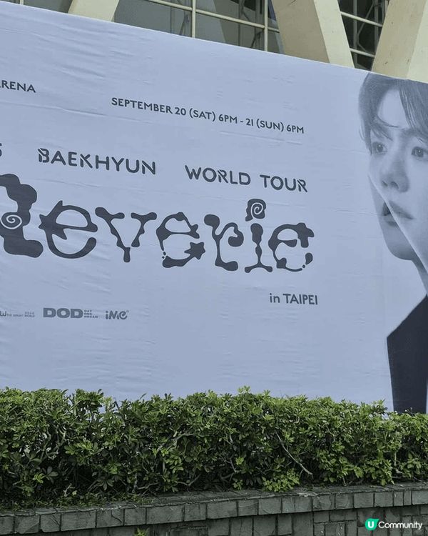 林口體育館，全名是國立體育大學綜合體育館，因為場館能容納約1...