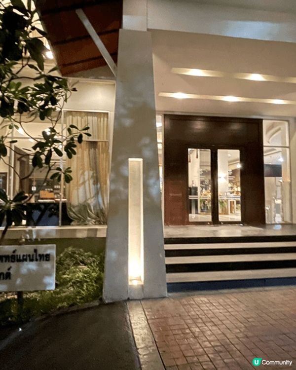 圖片中的地方是泰國曼谷  