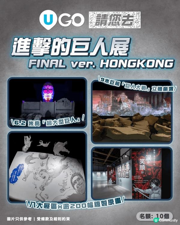 中秋節招財節目