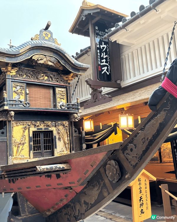 日本大阪今昔館