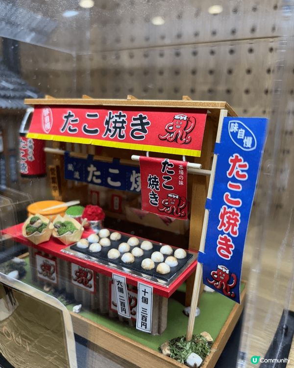 日本大阪今昔館