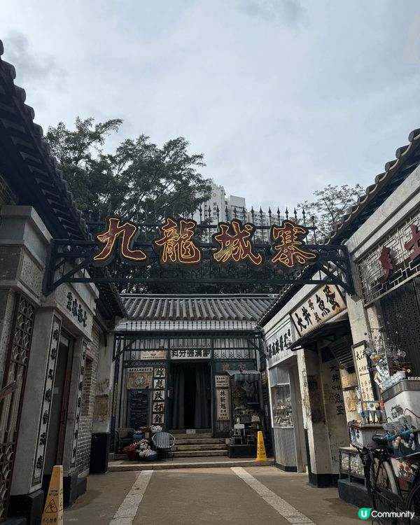 九龍寨城公園展覽，每一個場景都讓人彷彿置身於80年代的城寨之...