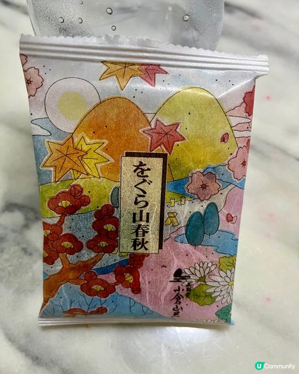 💖💖小倉山莊仙貝🍘🍘