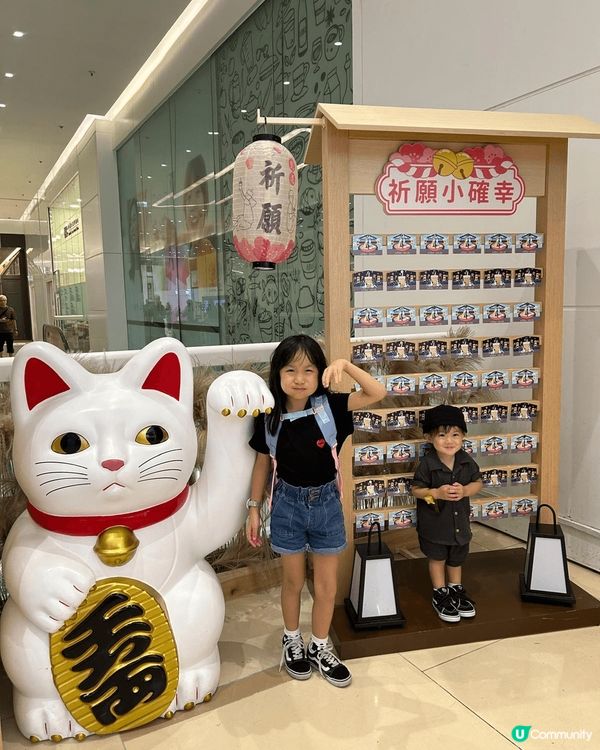 去荃灣愉景新城，一個好岩小朋友玩既地方⋯有衫褲又有野玩 又好...