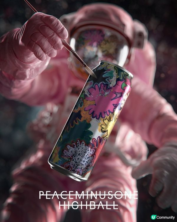 GD調酒限量彩罐登陸便利店 由GD親手繪製!Fans必搶