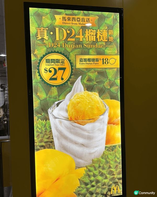 內地好去處，雪糕好食！ 適合兩個人小情侶拍拖去玩！