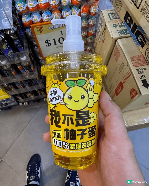 內地好去處，雪糕好食！ 適合兩個人小情侶拍拖去玩！