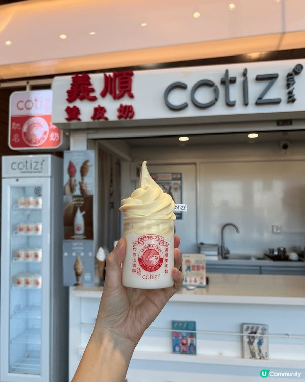 🤩澳門最新最Chill打卡點-葡京人！Cotizi咖啡店聯乘...
