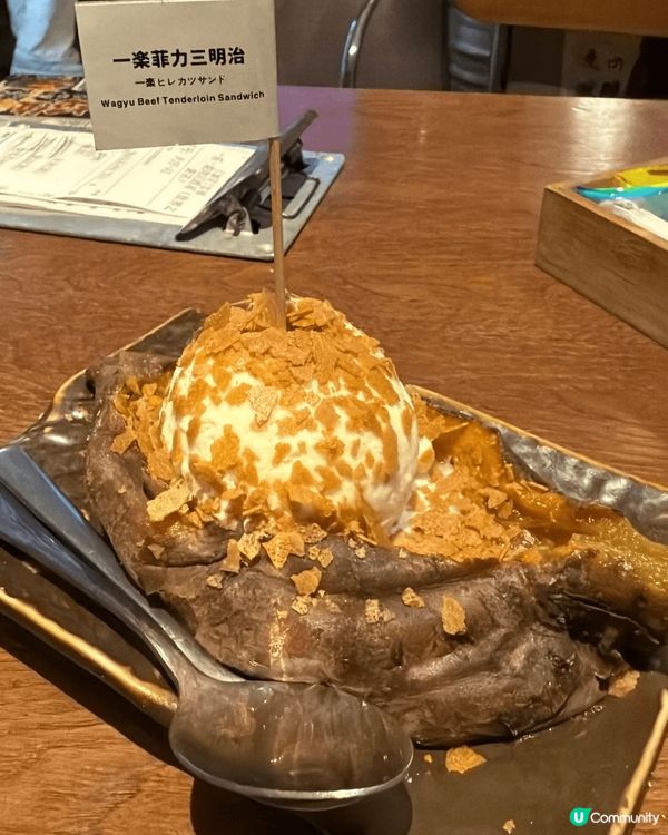 一樂燒肉居酒屋，位於深圳世界之窗附近，牛肉質素唔錯，熱番薯同...