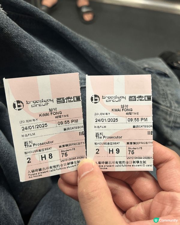 尖沙咀拉麵，會展博覽館演唱，百老匯戲院