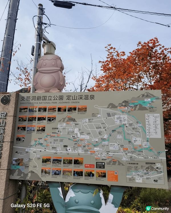 我前年去了定山溪鶴雅，遠離城市的喧囂，還有水療度假村擁有一流...