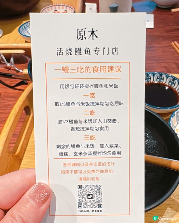 珠海生日遊🥳！鰻魚三吃超正🤤！ 