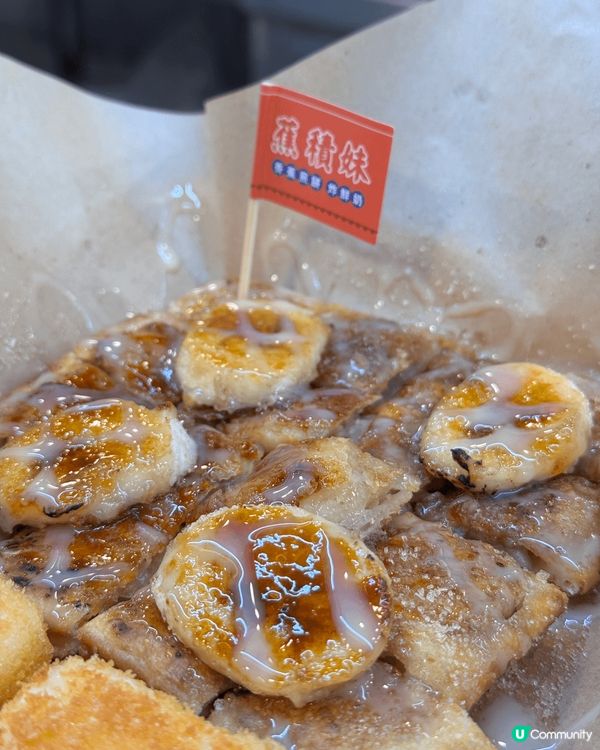 最近放假去左深水埗西九龍中心掃街，6樓超多小店，今次揀左蕉積...