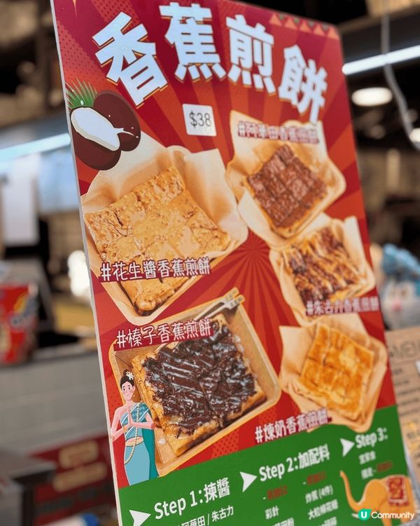 最近放假去左深水埗西九龍中心掃街，6樓超多小店，今次揀左蕉積...