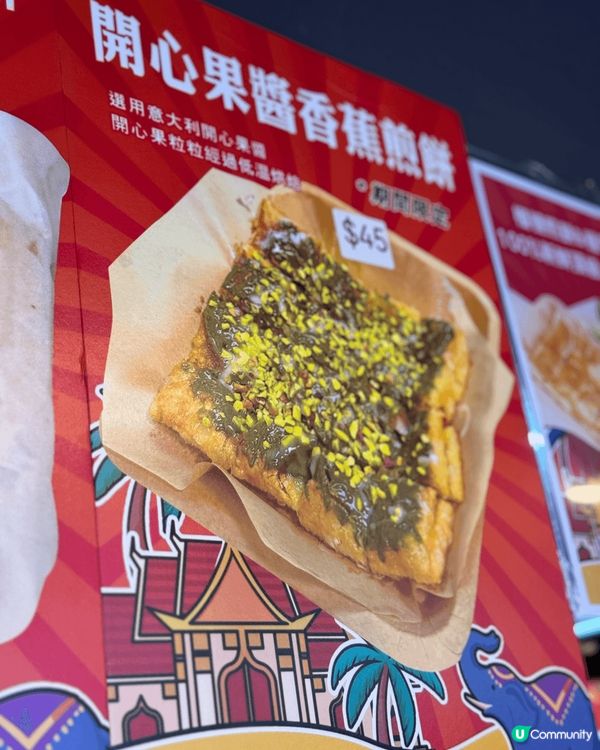 最近放假去左深水埗西九龍中心掃街，6樓超多小店，今次揀左蕉積...