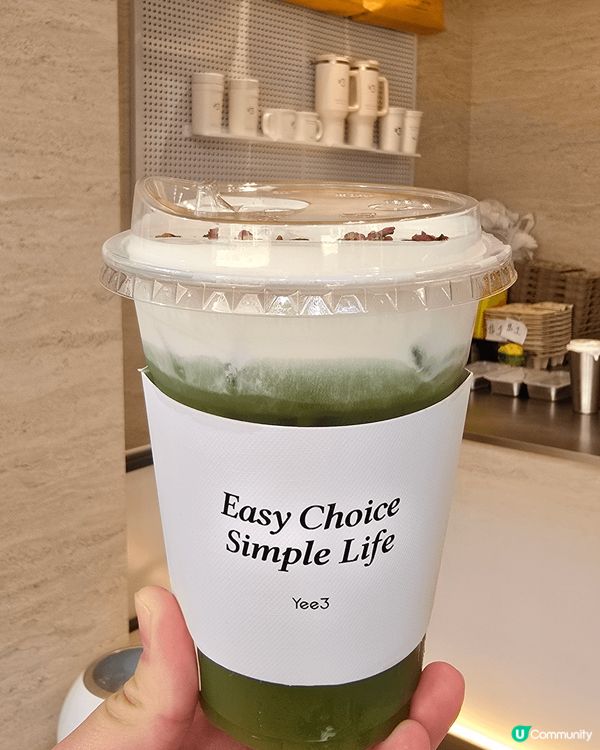 第一張係銅鑼灣新開椰子主題飲品店：Yee3，圖為其中一款招牌...