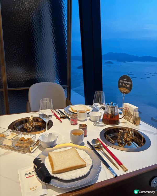 朝天門滾滾紅油美食靚景：享受101樓高空非遺火鍋