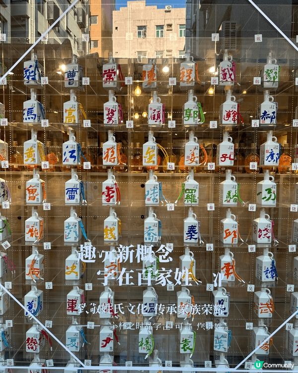 深圳南山區南頭古城