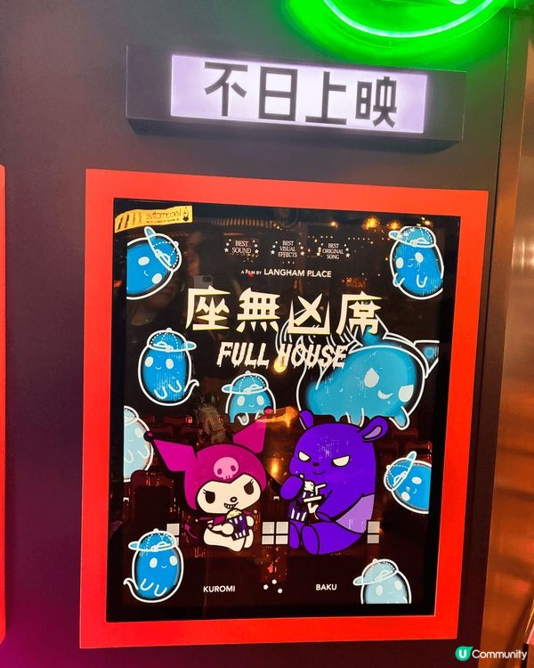 Kuromi朗豪坊期間限定店！慶祝kuromi 20歲生日的...