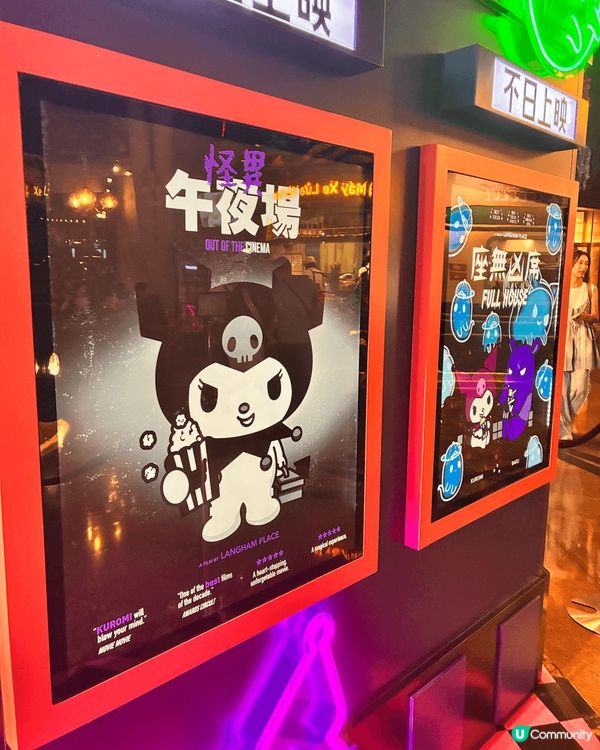 Kuromi朗豪坊期間限定店！慶祝kuromi 20歲生日的...