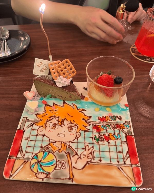 餐廳 cafe : Nonsense Restaurant ...