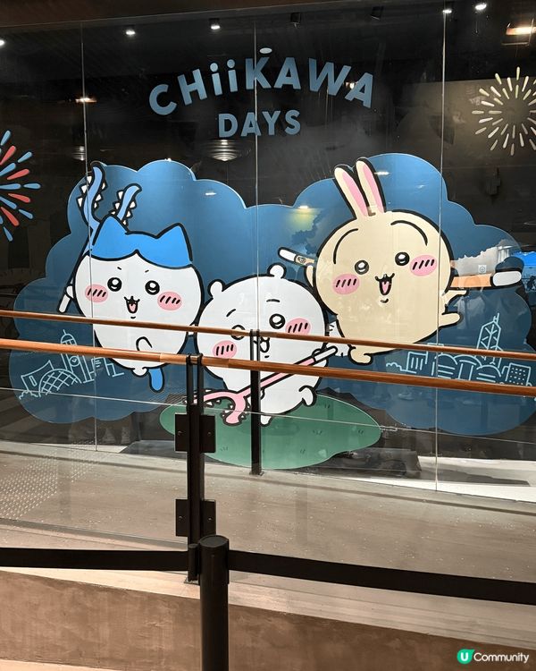 尖沙咀Chikawa days，因為點心係以香港主要特色食品...