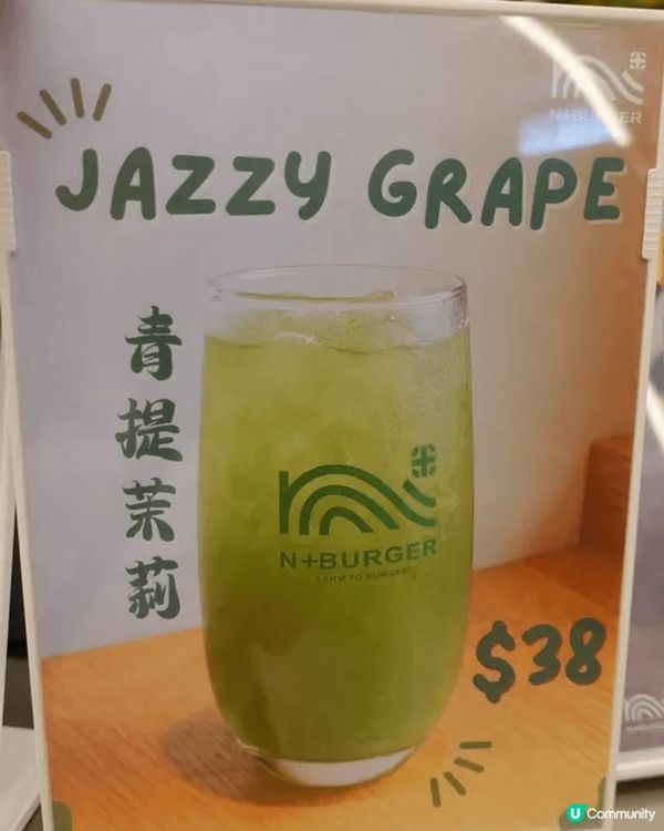 💫N+ BURGER (西環)💫🍔🍽 
