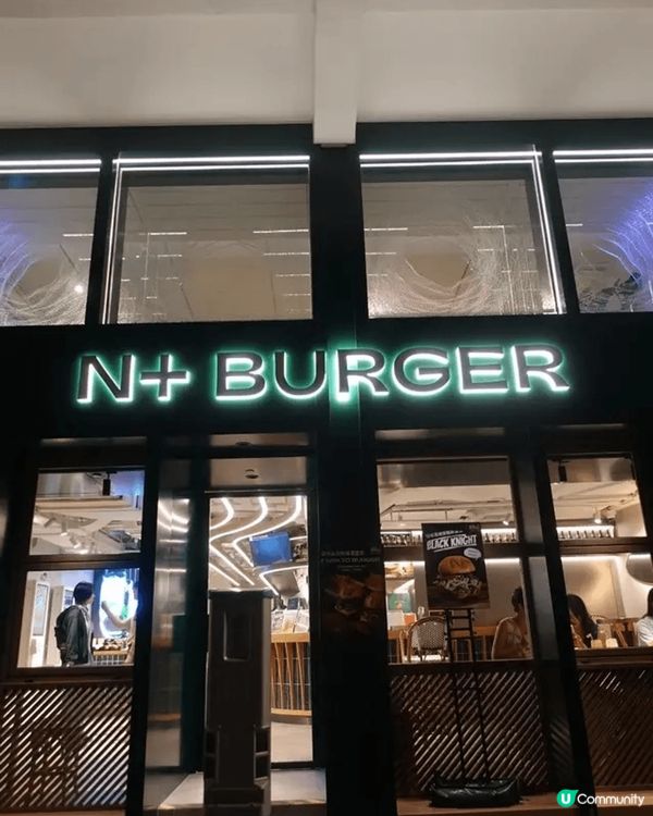 💫N+ BURGER (西環)💫🍔🍽 

