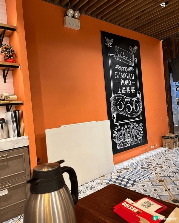 位於尖沙咀iSquare的上海婆婆336主打上海菜，餐廳環境...