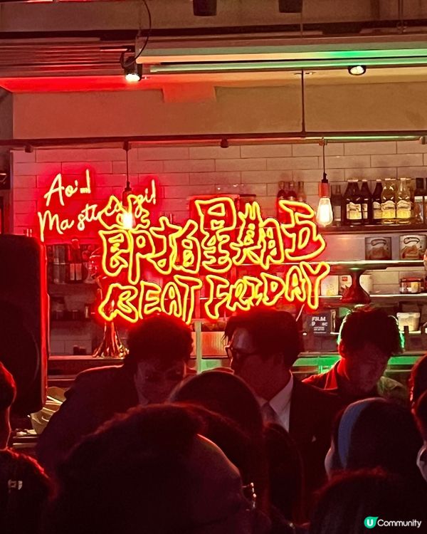 「節拍星期五」Canton Disco Night於蘭桂坊加...