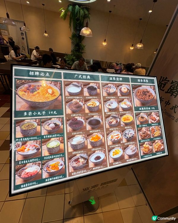 色彩繽紛新式創意甜品店「覽露」🍧超驚喜勁好味🤤