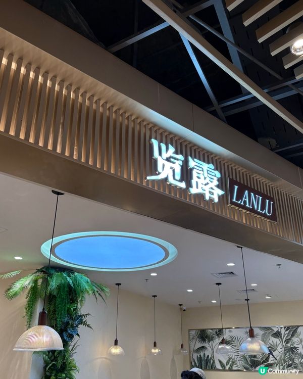 色彩繽紛新式創意甜品店「覽露」🍧超驚喜勁好味🤤