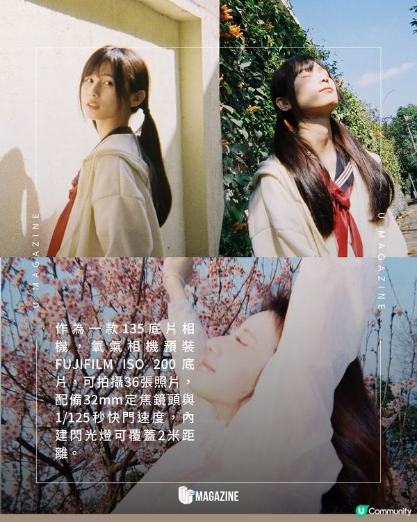 FUJIFILM氧氣菲林相機！拍出日系風格人像/風景照