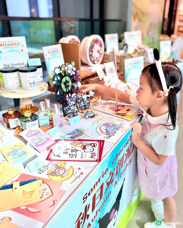 「秋日文創派對🎉」慶祝Sanrio40周年勁興奮🥳！