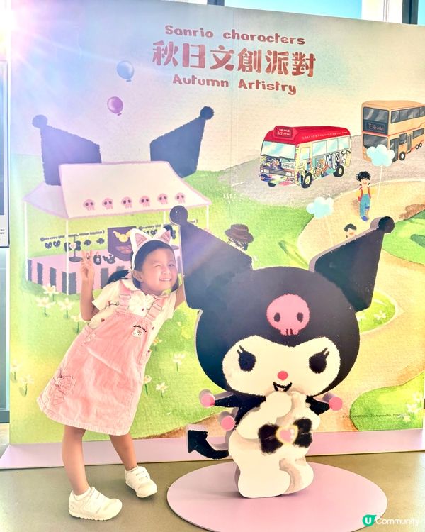 「秋日文創派對🎉」慶祝Sanrio40周年勁興奮🥳！