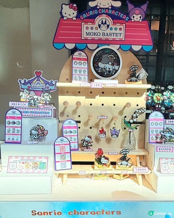 「秋日文創派對🎉」慶祝Sanrio40周年勁興奮🥳！