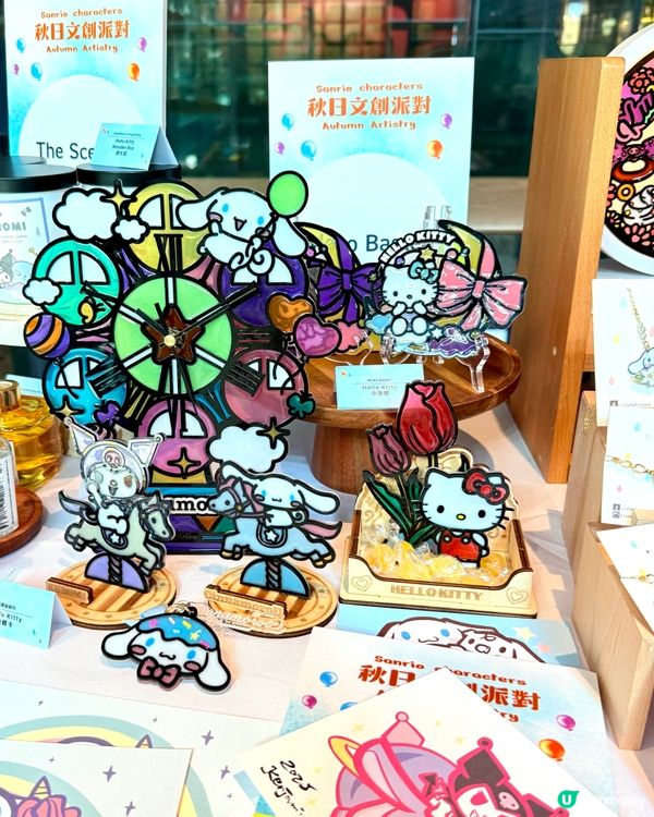 「秋日文創派對🎉」慶祝Sanrio40周年勁興奮🥳！